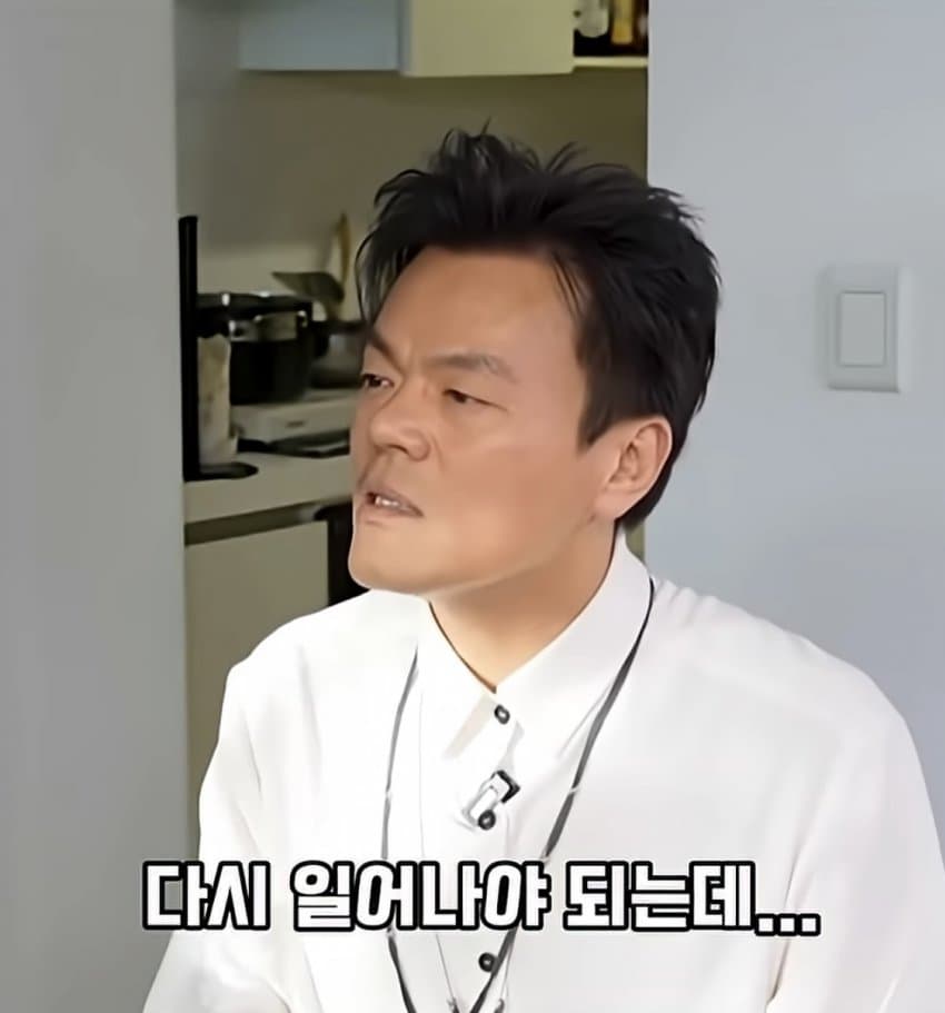 박진영이 아침에 일어나 갑자기 깨달은 것 (4)