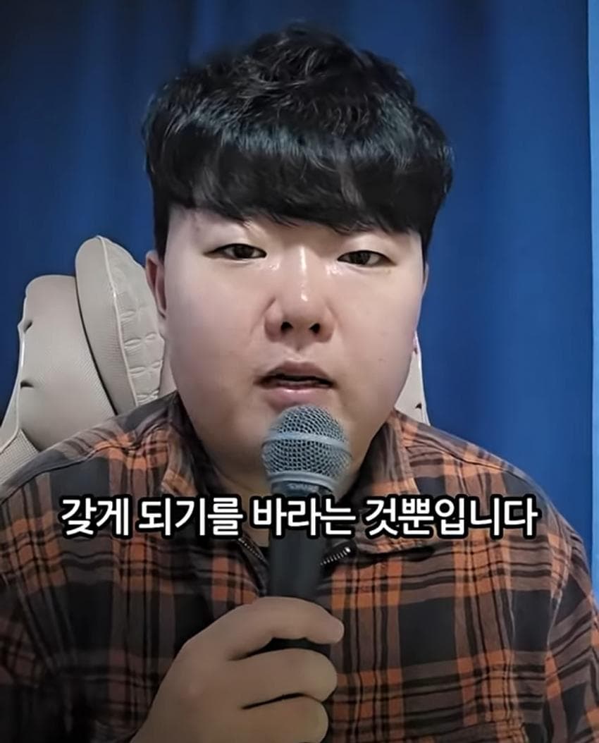 제주도 유튜버의 최근 실종사건 관련 입장문 (32)
