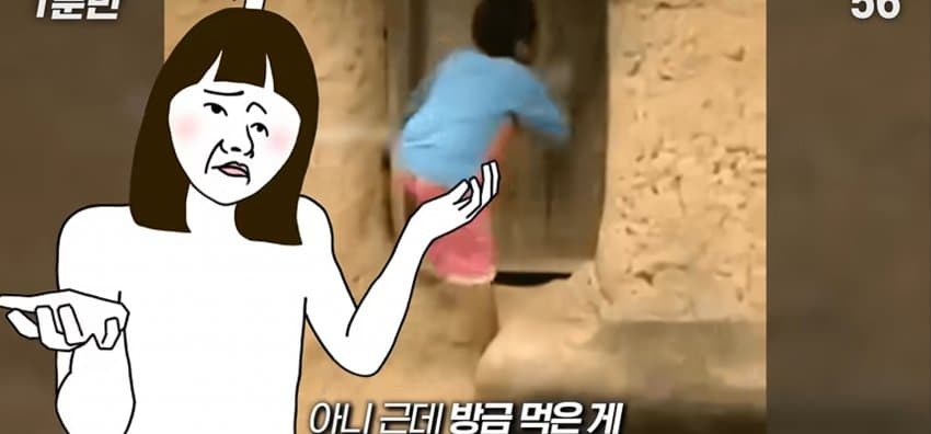 먹자마자 바로 화장실 가는 사람은 뭘까? (2)