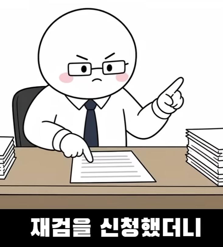 현역 1급 판정받은 장님 (9)