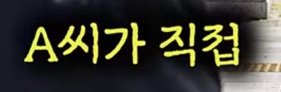 레전드 갱신한 경찰 (21)