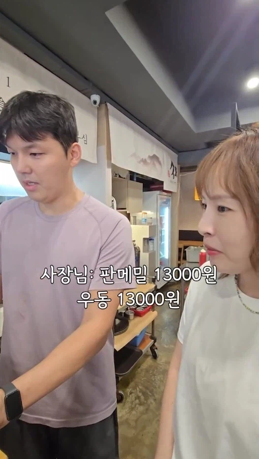 미인이신 분에게는 돈까스가 서비스인 일식집 ㄷㄷ (5)
