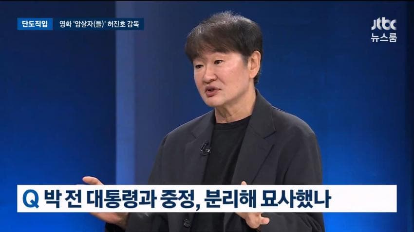 한국영화촬영감독조합CGK ‘암살자(들)’ 논란에 대한 입장 (16)