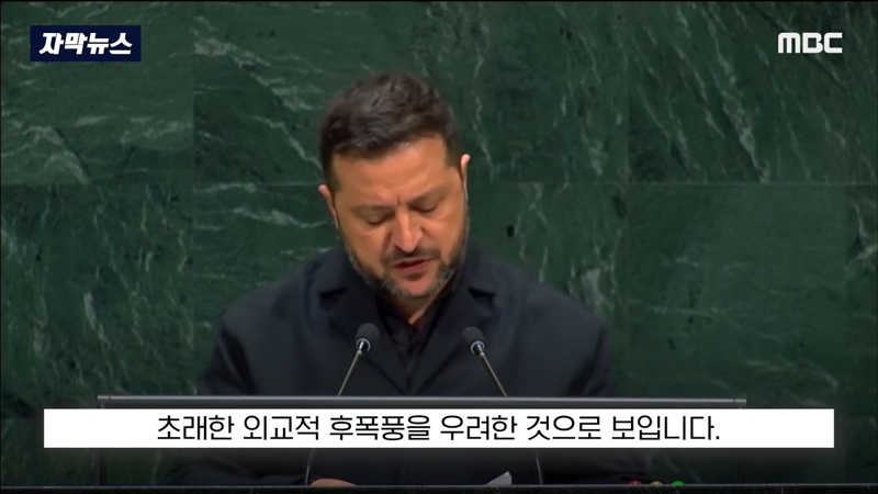 "방공무기 못 받으면 어떡하냐".. '기회 걷어차' 우크라 발칵 (12)