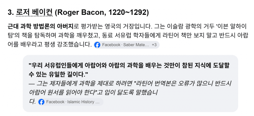 싱글벙글 인류 과학기술 수백년은 리셋시킨 ㅅㄲ (14)
