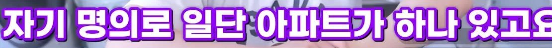 남자친구가 미래 생각을 안 한다는 여친