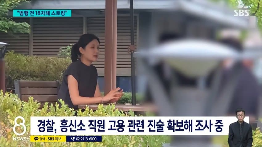 sbs) '장모 살해' 김성우 송치...아내 18차례 스토킹 (9)