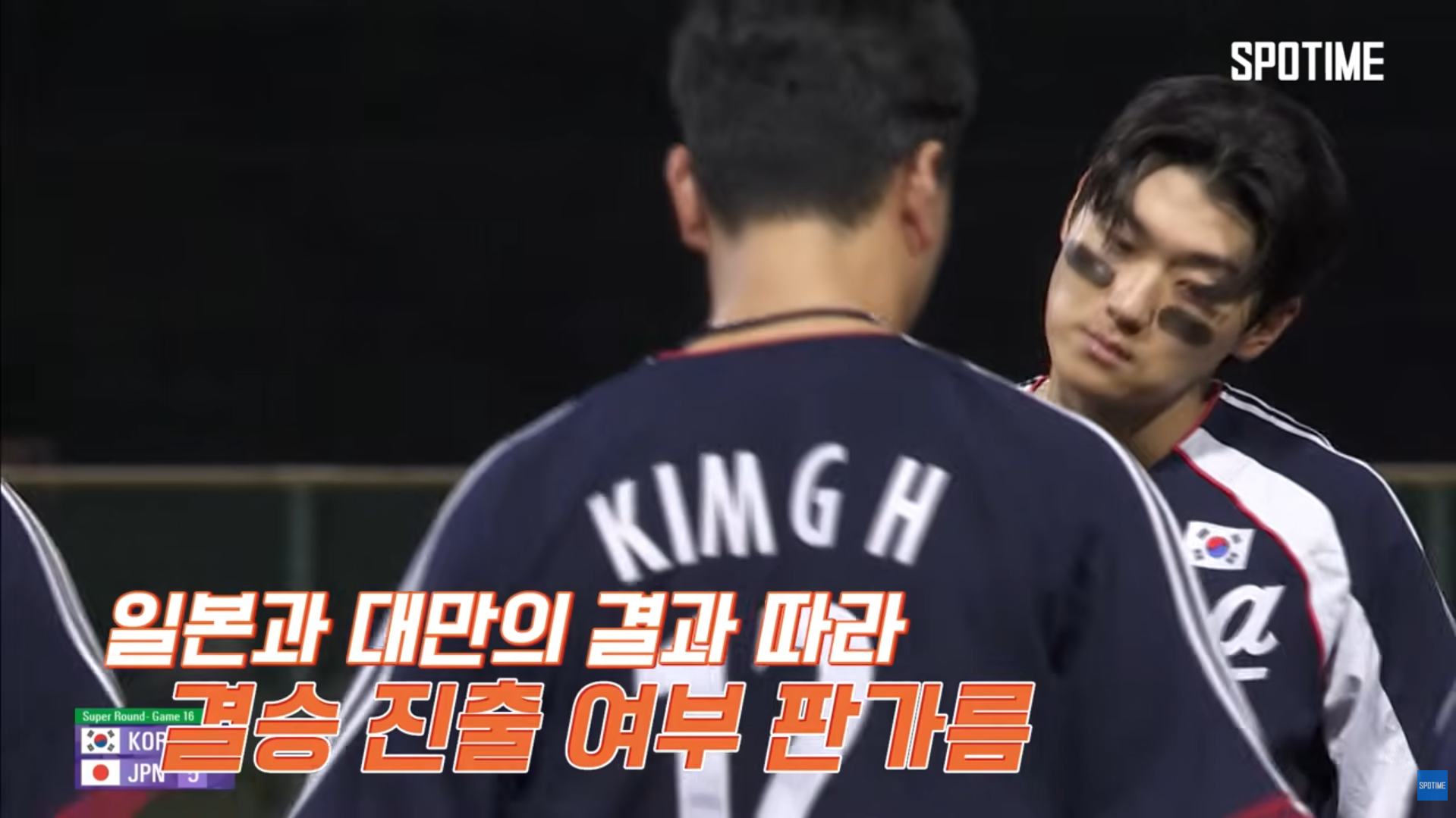 한국야구, 일본 사회인 야구팀에 패배 (2)