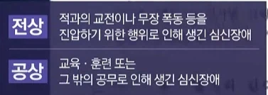 북한군 소행이란 증거를 갖고 오라는 국방부 (4)