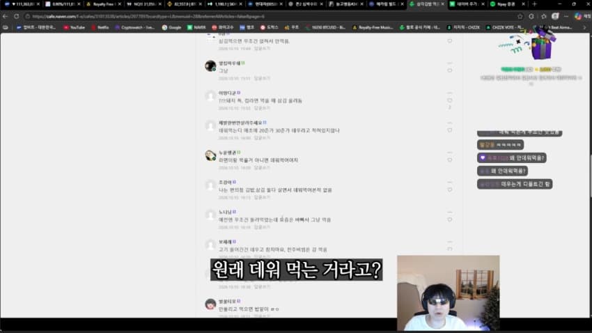 삼각김밥 렌지돌리면 게이라는 논란의 130만 유튜버 랄로 ㄷㄷ, (12)