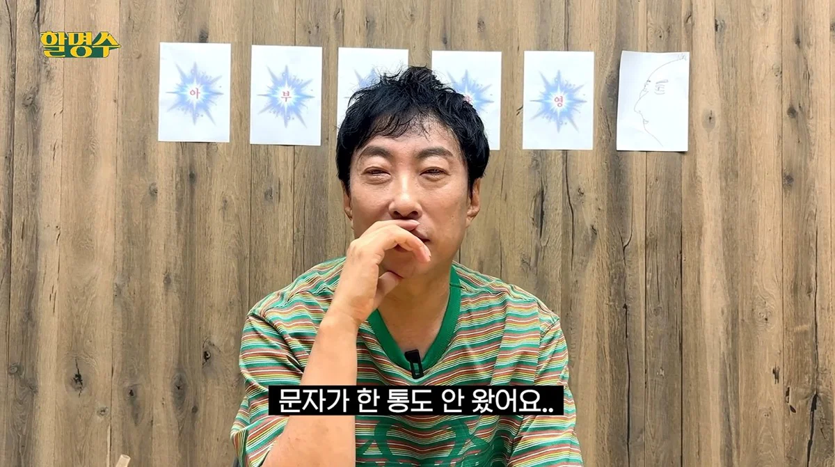 또 터진 박명수 미담 (17)