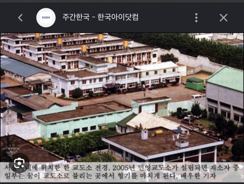 노인은 모르는 요즘 교도소 콩밥,보리밥 사라짐 외관도 식단도 호텔급 (25)