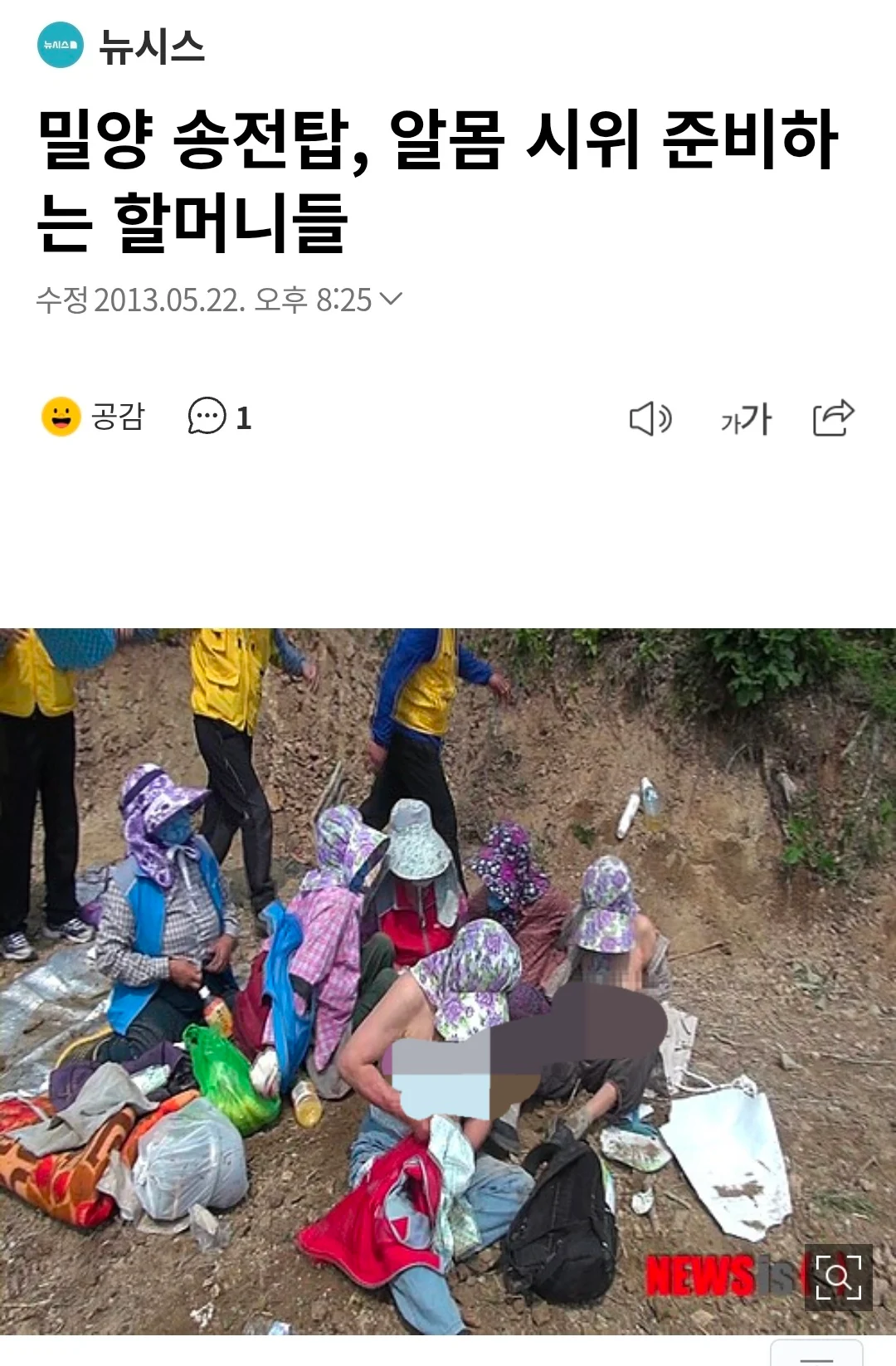 프랑스 시위따위는 상대도 안되던 공포의 한국시위