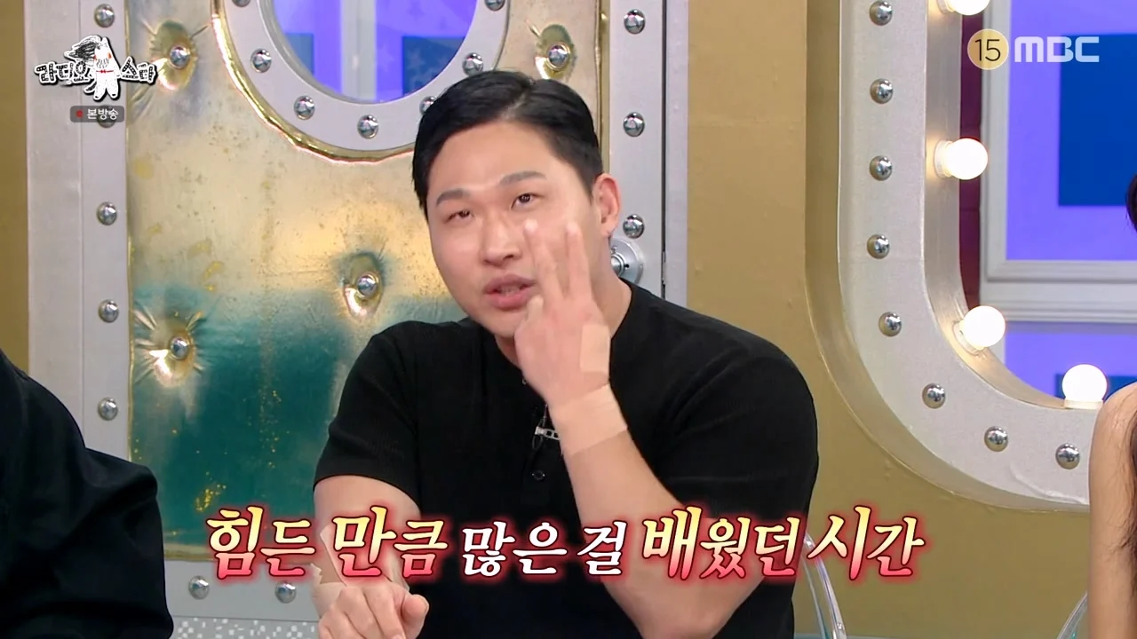 버는 돈 대부분 빚 갚는데 쓰고 있다는 스윙스 근황 (45)