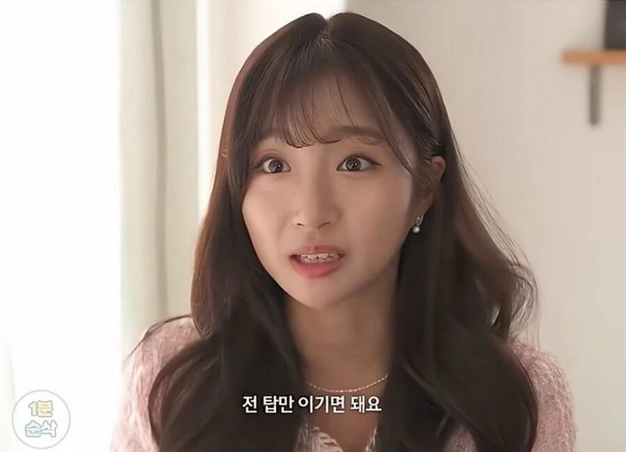 30대 여자가 남자 꼬시는 방법 (36)