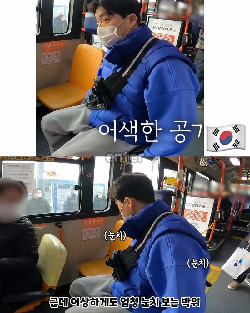 외국과 비교하면서 한국 트집잡는 박위 (11)