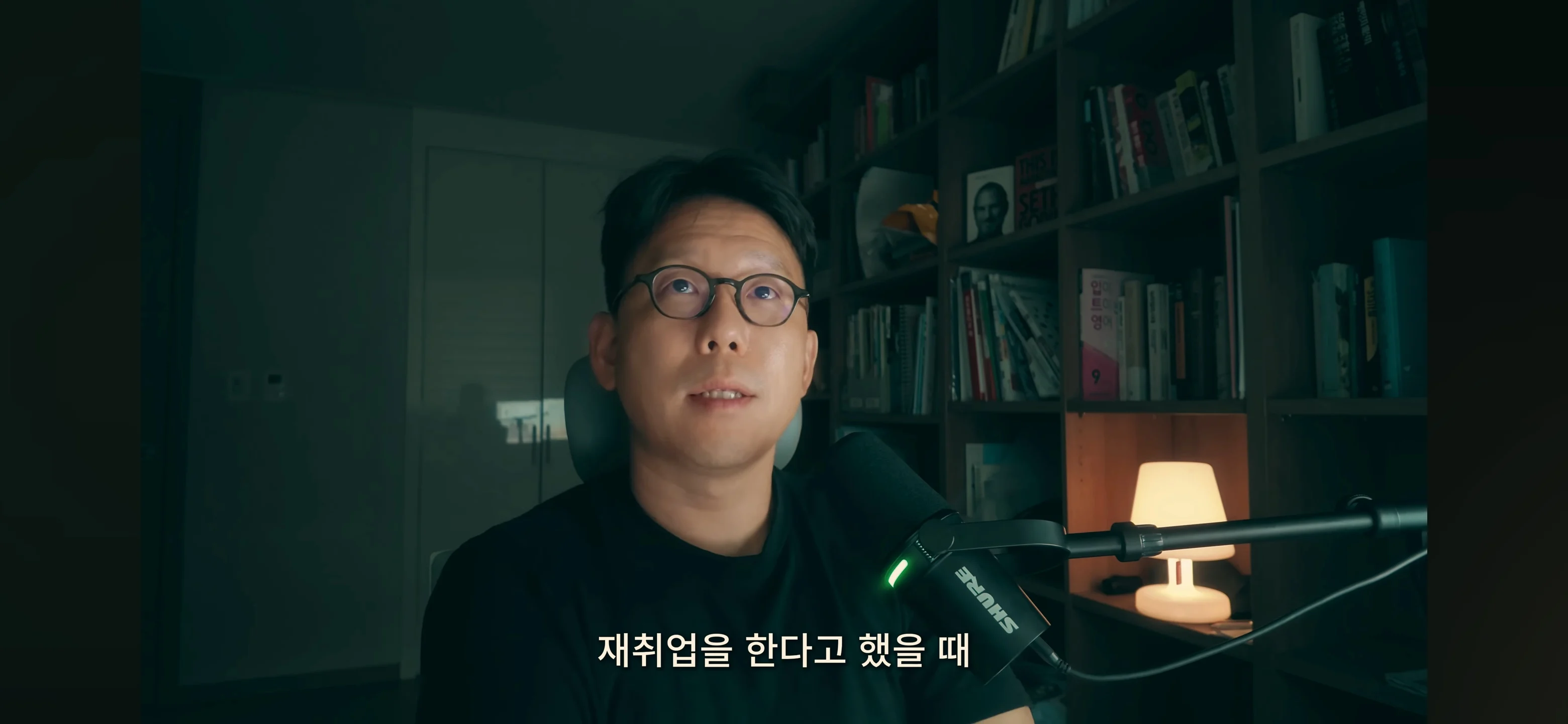요즘 심각하다는 40대 권고사직 (5)