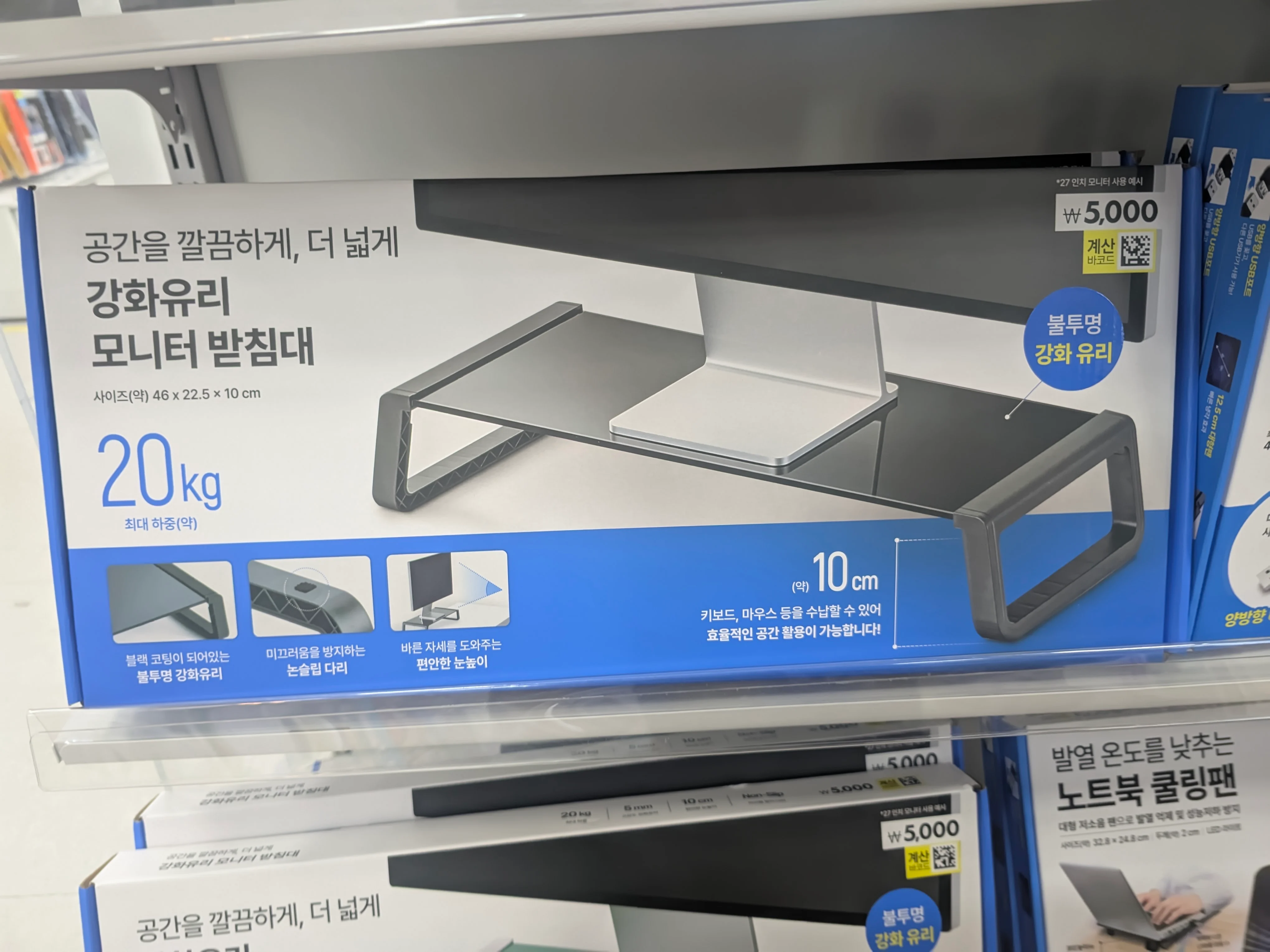 다이소 제품 근황 (7)
