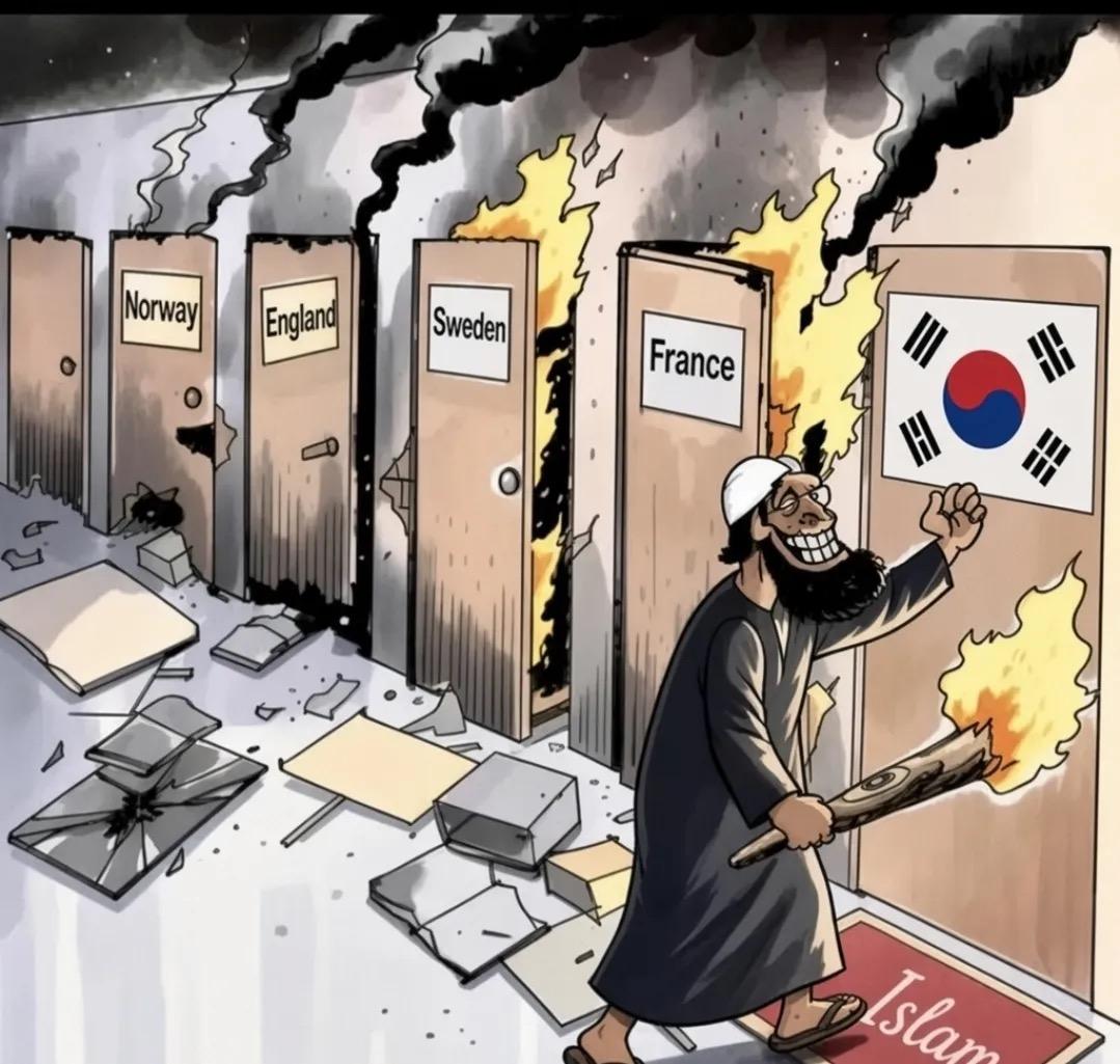 섬뜩한 경고