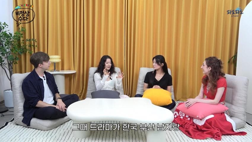 대구로 유학 온 일본인 (20)