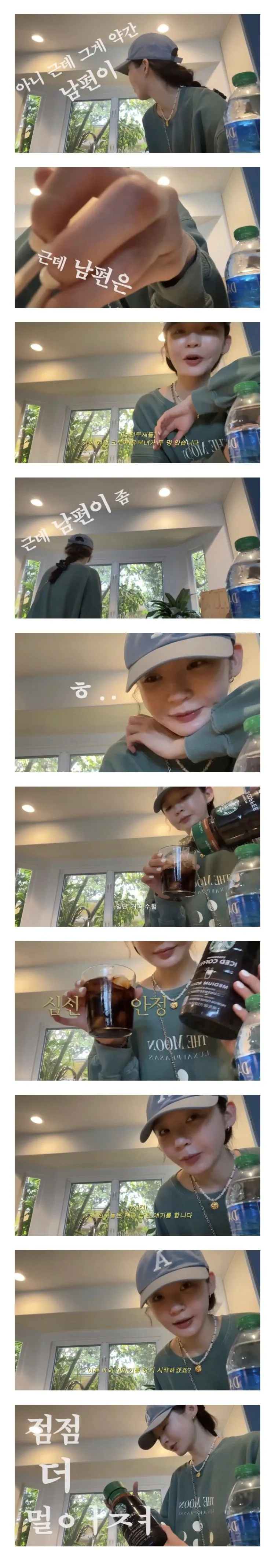 강민경이 친구들과 점점 멀어지는 이유