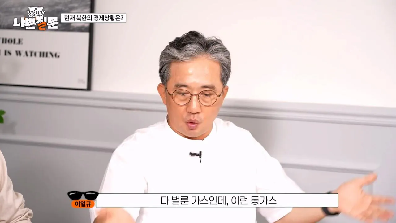 1980년대에서 멈춰버린 북한 인프라 (18)