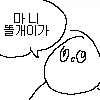 주식) 삼성전자, 하이닉스 적정 주가 (9)