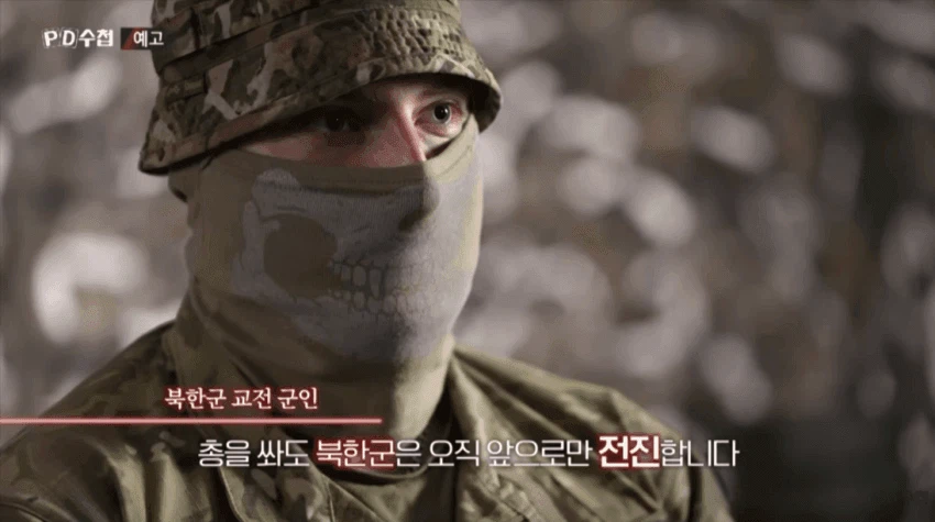 예상보다 ㅈㄴ 잘 싸우고 위협적이라는 북한군 근황…JPG (3)