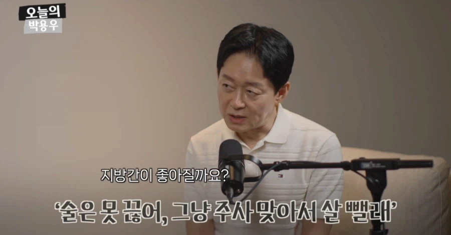 아구통교수 vs 박용우교수 마운자로 논쟁 요약 (19)