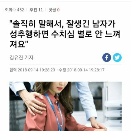 잘생긴새끼들은 세금 두배로 내야한다
