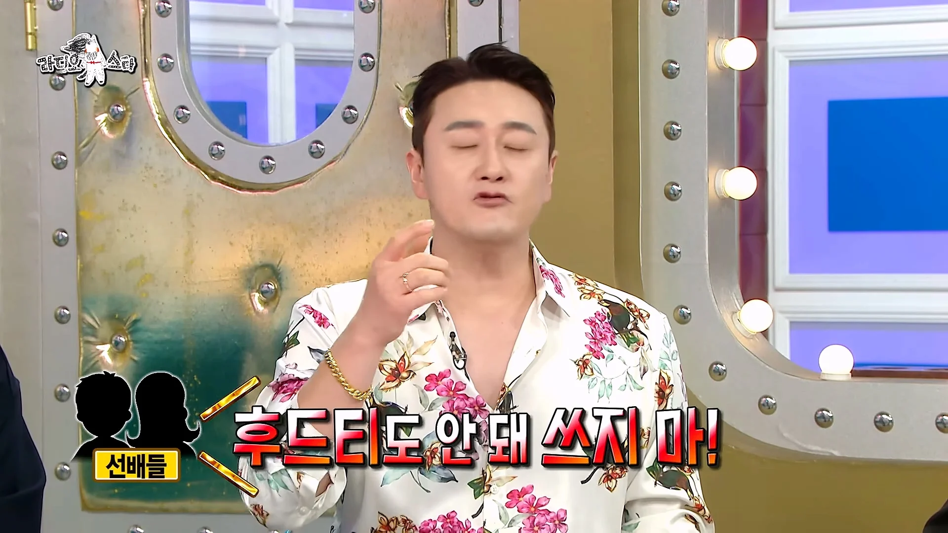 개그맨 똥군기에 반항했던 썰 푸는 개그맨 김원효 (21)