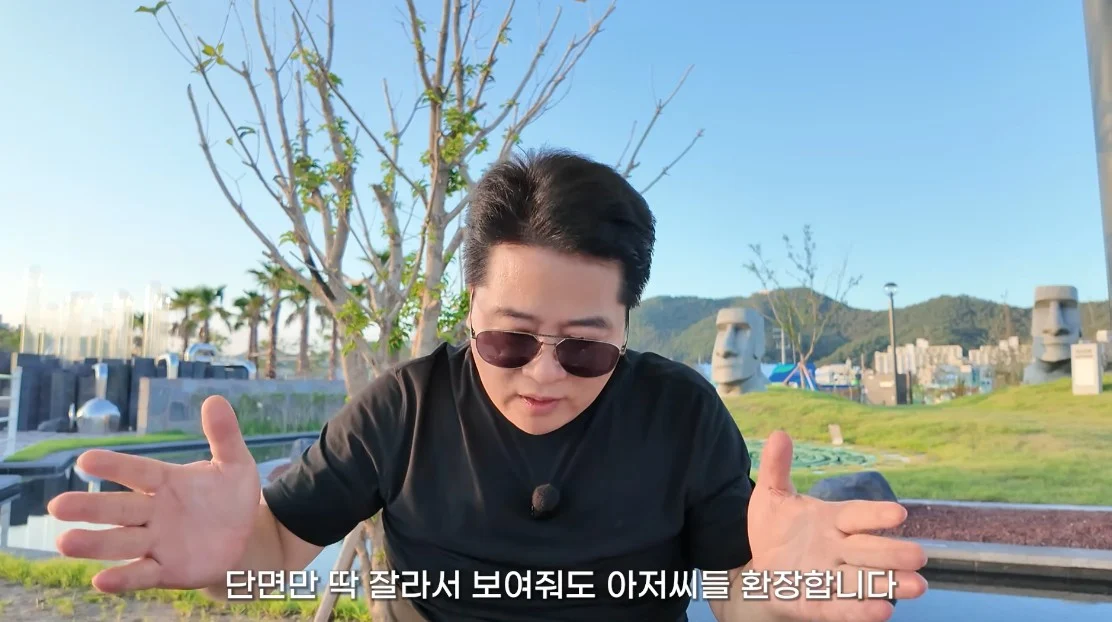 안 싱글벙글 여수국제 섬박람회 후기 (51)