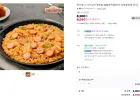 쟌슨빌 소시지 김치 볶음밥 250g 4팩