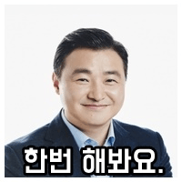 지금보니... 근거있는 자신감 (4)