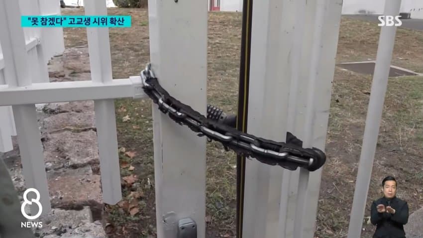 sbs) "책상도 교사도 없다"..프랑스 고등학생 시위 일파만파 (8)