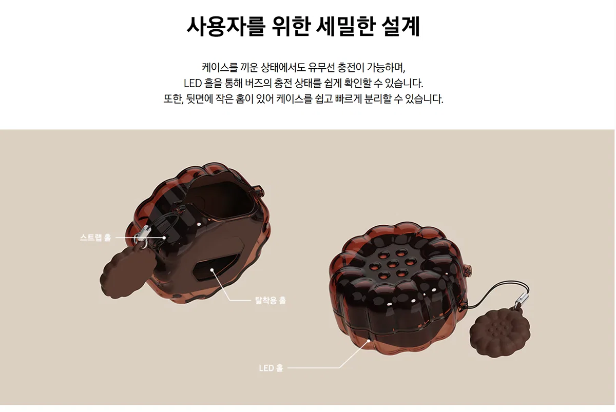 귀엽다고 반응좋은 NEW 갤럭시 버즈 양은냄비,약과 케이스 (6)