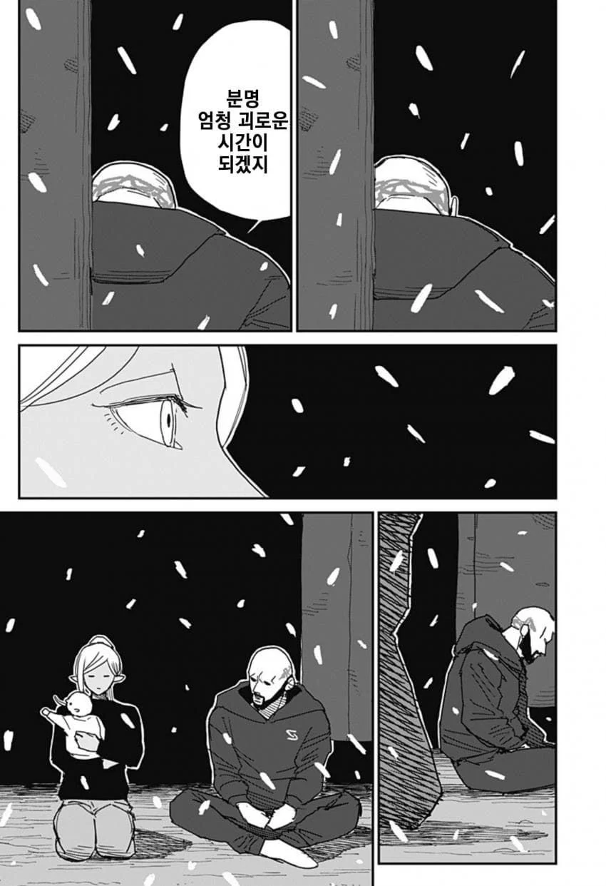 최강이라 불리던 격투가 만화 (60)