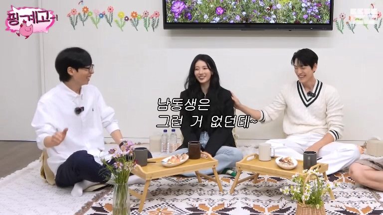 김우빈 : 가족 여행 가면 저는 여동생이랑 방 쓰고 (27)