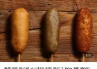 쟌슨빌 소세지 핫도그 80G 7팩 3종