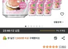 코코팜 피치핑크 복숭아, 340ml, 24개