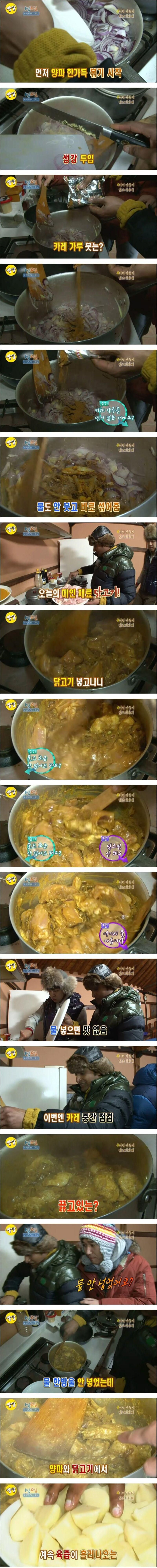 방글라데시 형이 직접 말아주는 카레