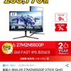 필립스 에브니아 27m2n5500p