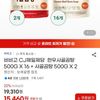 삼) 비비고 CJ제일제당 한우사골곰탕 500G X 16 + 사골곰탕 500G X 2