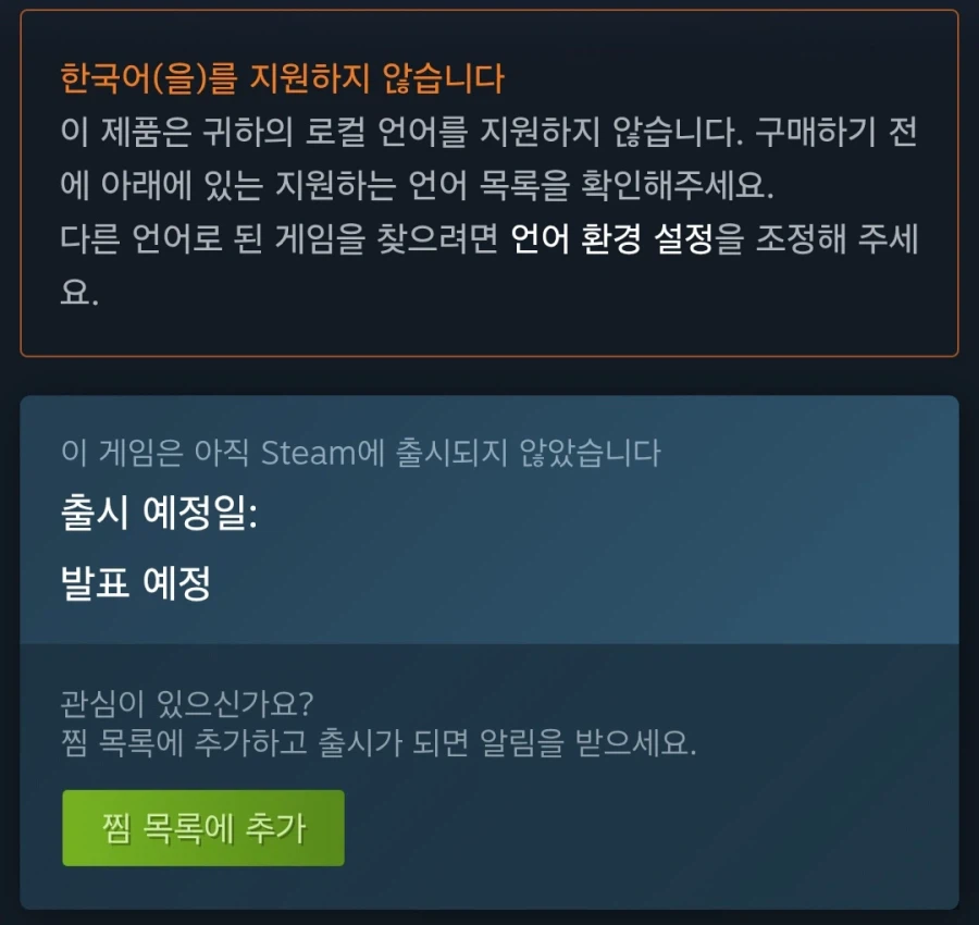 속보) 패러독스사 신작 게임 애프터월드 안한글 오피셜.png_2.webp