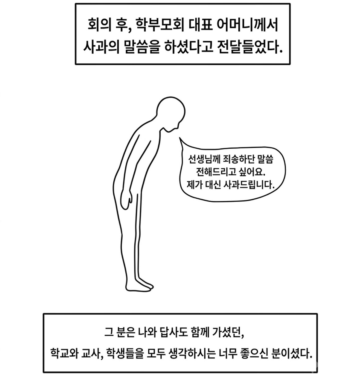 jJQThK