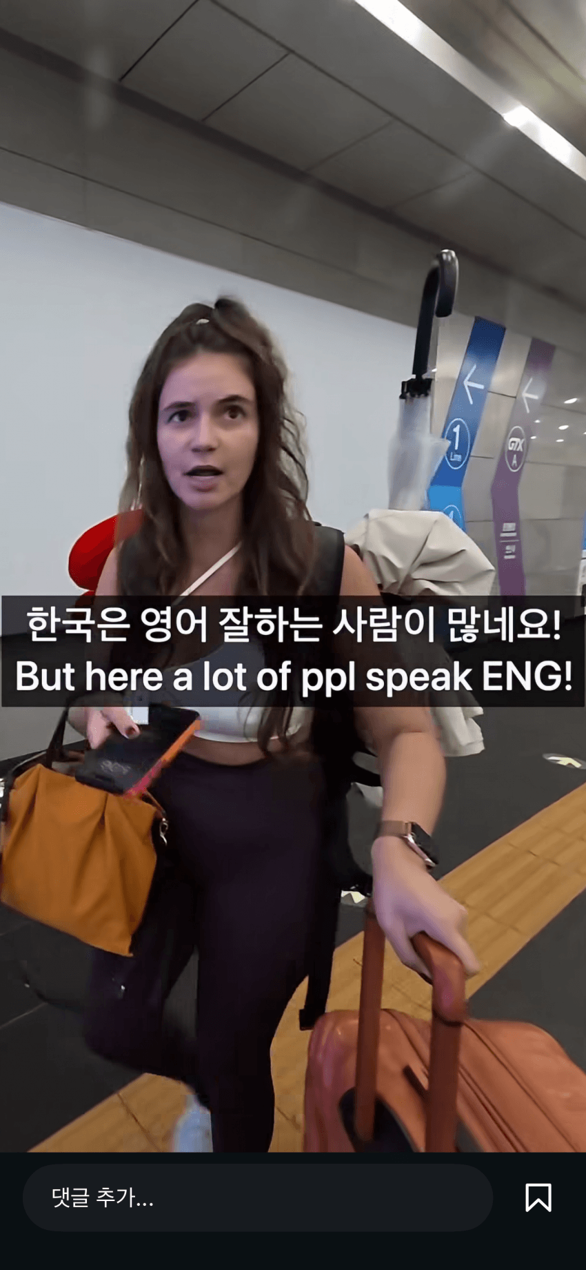 브라질 미녀에게 길 가르쳐주기. 일본보다 친절해요 (16)