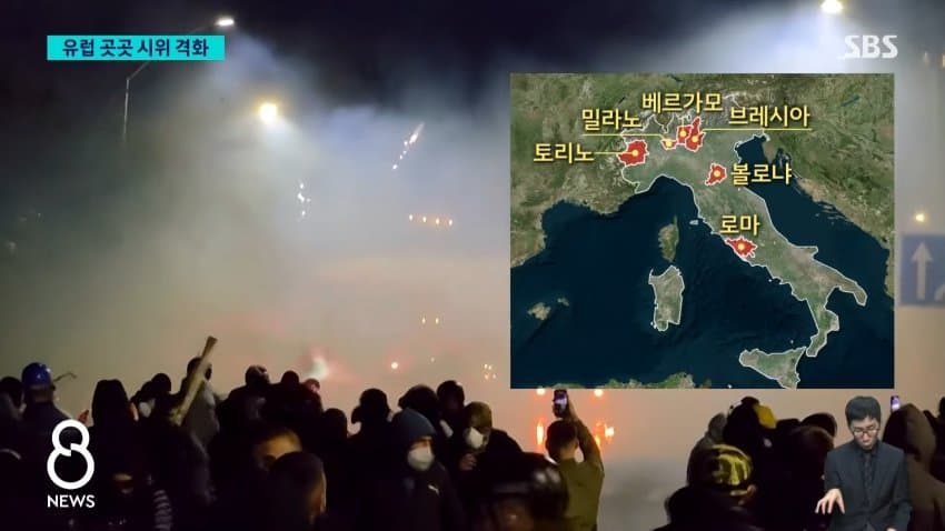 폭력·약탈 시위에 이탈리아 군 500명 투입 (8)