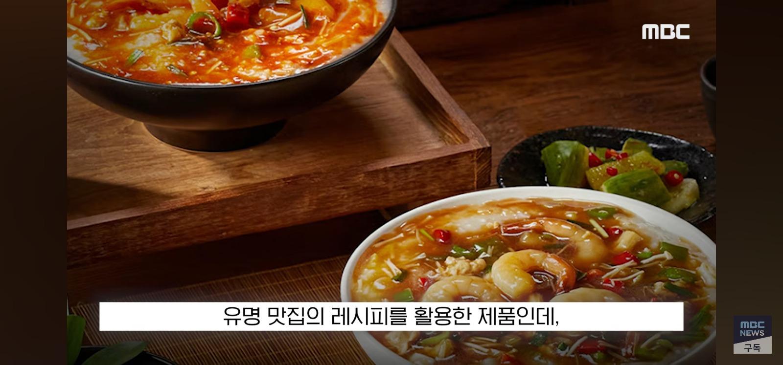 "자연산 새우라며" 결국 기소 (23)
