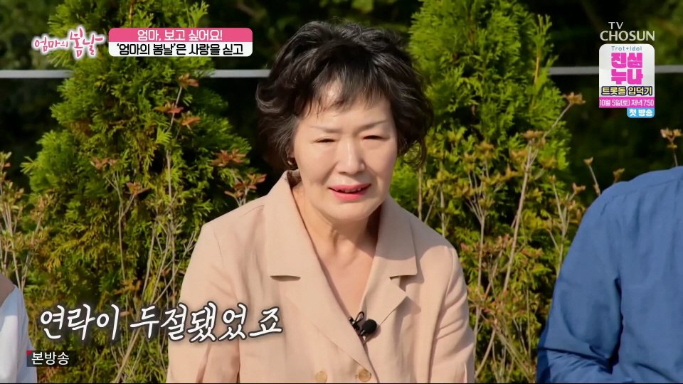 엄마와 생이별후 30년만에 만난 아들 (21)