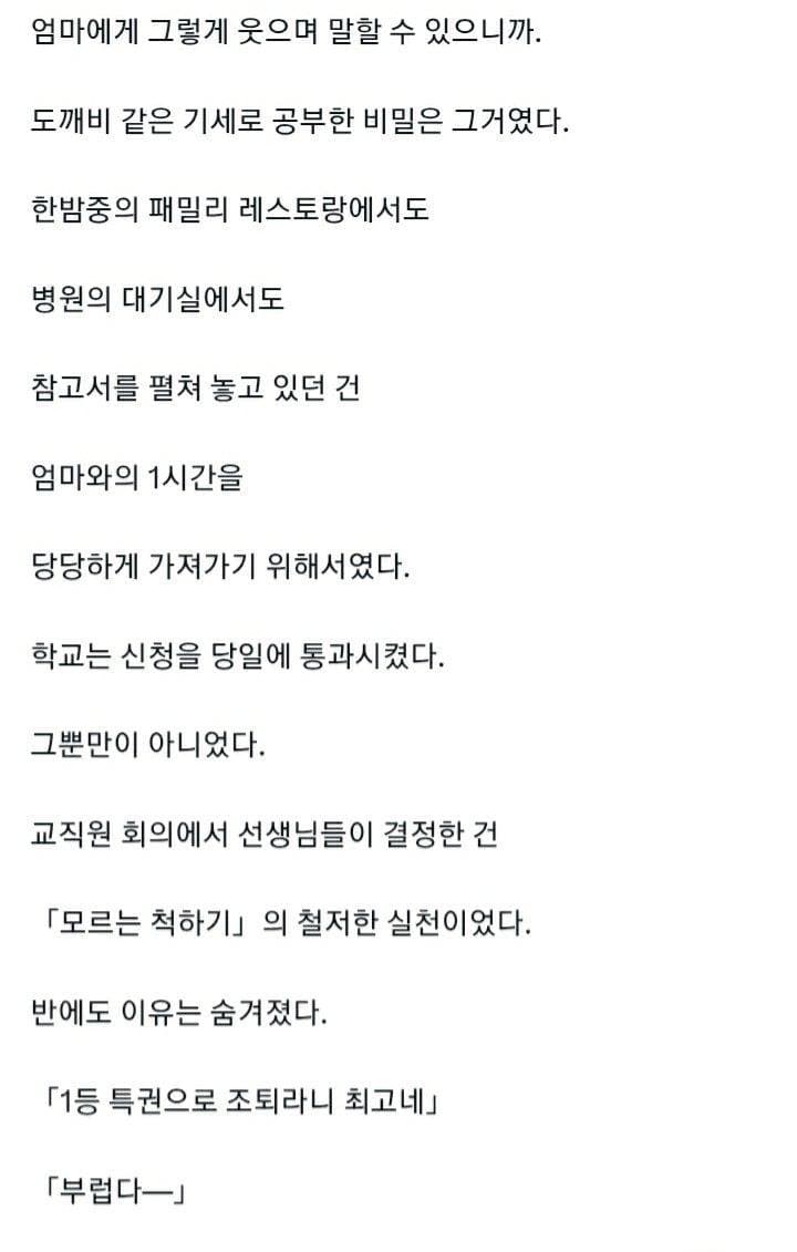 싱글벙글 효녀 (5)